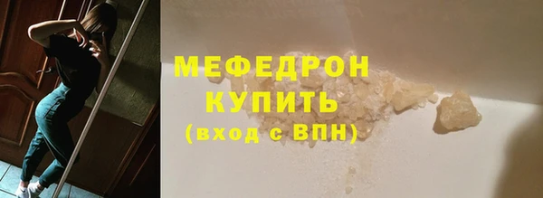 скорость Бронницы