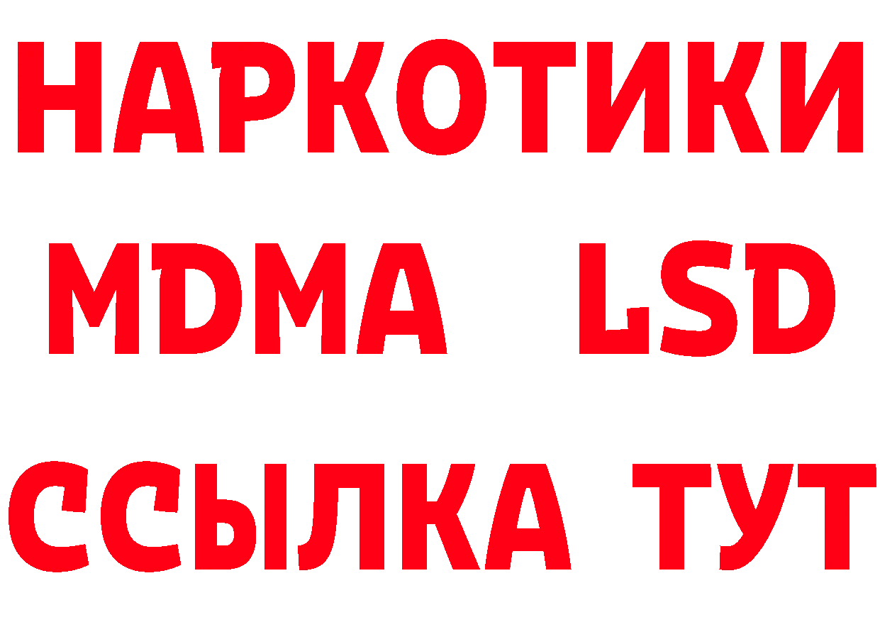 ТГК вейп с тгк зеркало нарко площадка гидра Каргополь