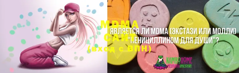 MDMA Molly  Каргополь 