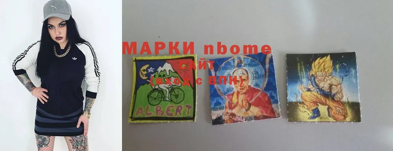 гидра зеркало  Каргополь  Марки NBOMe 1,5мг 